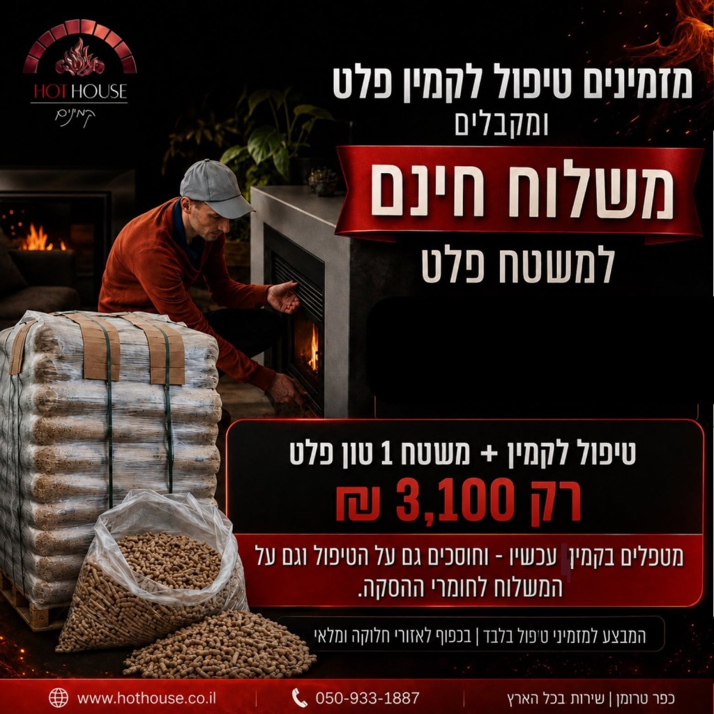 קמיני פלטים