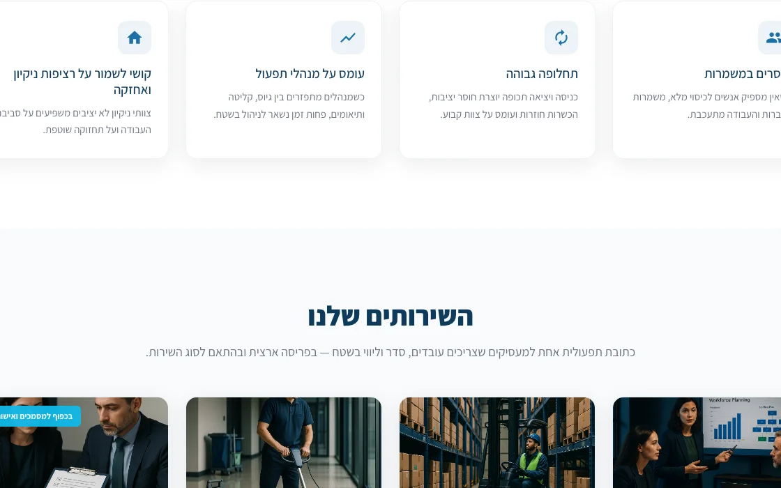 תקריב מהאתר של אריאל השמה