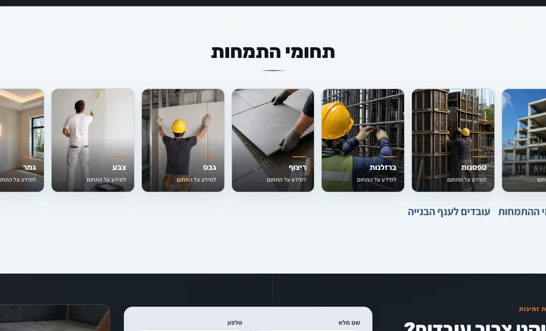 תקריב מהאתר של אוורסט פלטינום