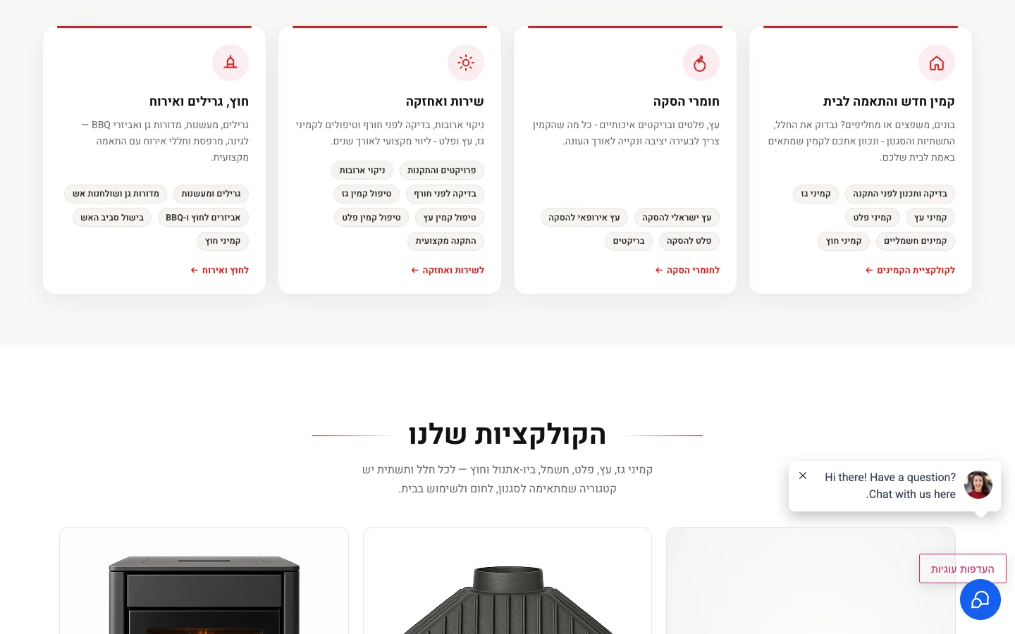 מקטע מהאתר של Hot House