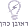 ראובן חשמל